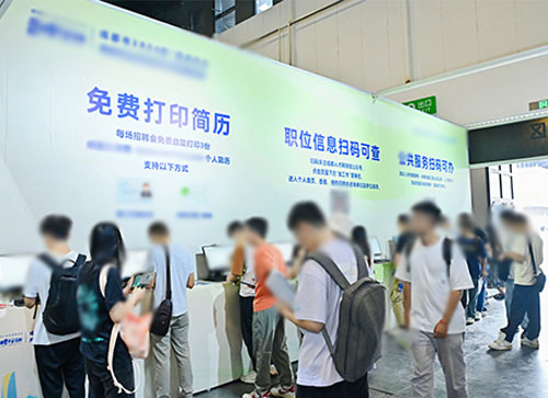 岚县人才招聘会